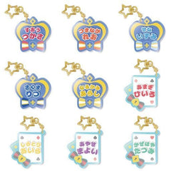 Sena Izumi, etc. Ensemble Stars!! Onamae Ackey Collection Vol.2 All 9 Types Set Key Ring [USED]