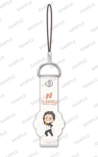 Subaru Natsuki Re:ZERO -Starting Life in Another World- Vinyl Strap Key Ring [USED]