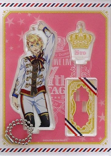 Sho Kurusu Uta no Prince Sama Mini Bear Pri Strap Maji LOVELIVE 7th STAGE Limited Key Ring [USED]