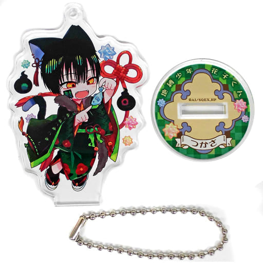 Tsukasa Toilet Bound Hanako kun Trading Acrylic Stand Key Chain Cat Key Ring [USED]