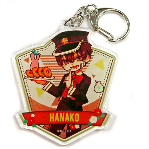 Hanako-kun Toilet Bound Hanako kun Trading Acrylic Key Chains Tea Party for Everyone Fair in Animega Limited Key Ring [USED]