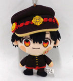 Hanako-kun Toilet Bound Hanako kun Mascot C97 Limited Key Ring [USED]