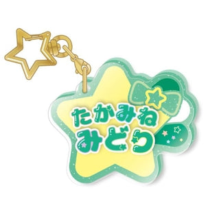 Midori Takamine Ensemble Stars!! Onamae Ackey Collection Vol.3 Key Ring [USED]