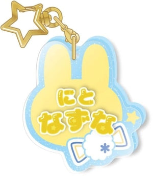 Nazuna Nito Ensemble Stars!! Onamae Ackey Collection Vol.4 Key Ring [USED]