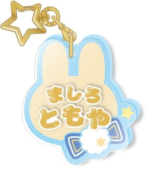 Tomoya Mashiro Ensemble Stars!! Onamae Ackey Collection Vol.4 Key Ring [USED]