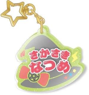 Natsume Sakasaki Ensemble Stars!! Onamae Ackey Collection Vol.4 Key Ring [USED]