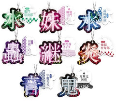 Nezuko Kamado, etc. Demon Slayer: Kimetsu no Yaiba Single Letter Key Ring 1st Form All 8 Types Set Key Ring [USED]