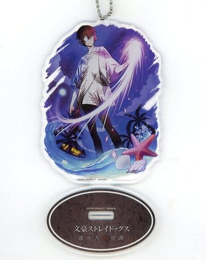 Osamu Dazai Black Age Ver. Bungo Stray Dogs Stray Dog Mysterious Story Life Size Acrylic Stand Key Chain Part 1 Key Ring [USED]