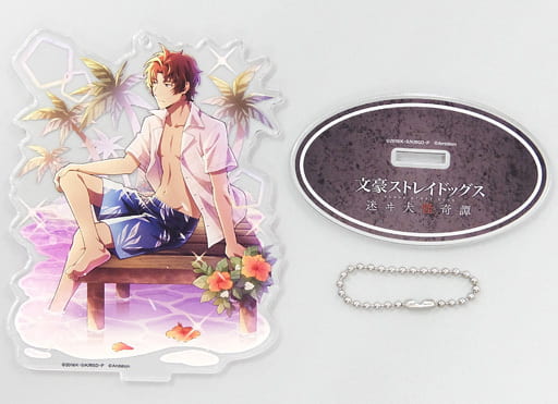 Sakunosuke Oda Bungo Stray Dogs Stray Dog Mysterious Story Life Size Acrylic Stand Key Chain Part 1 Collabo Cafe Honpo Limited Key Ring [USED]