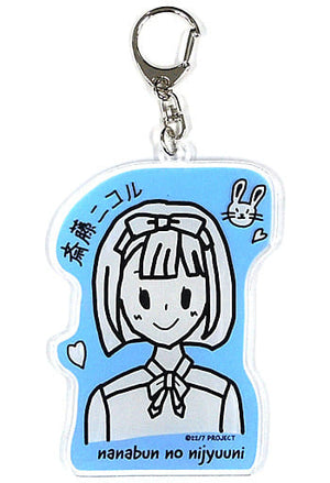 Uta Kawase 22/7 Member Illustration Acrylic Charm Nananiji Online Festival 2020 Limited Charm [USED]