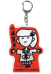Chiharu Hokaze 22/7 Member Illustration Acrylic Charm Nananiji Online Festival 2020 Limited Charm [USED]