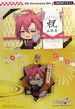 Anesagi Kaoru 5th Anniversary Set Idolish7 in Nanja Town 5th Anniversary Festival Key Ring [USED]