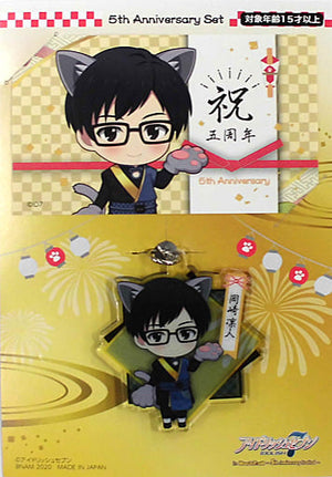 Okazaki Rinto 5th Anniversary Set Idolish7 in Nanja Town 5th Anniversary Festival Key Ring [USED]