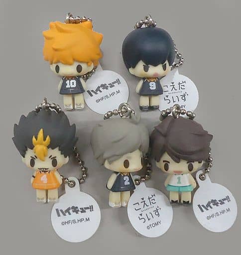 Shoyo Hinata, etc. Haikyu!! Koedarize Strap 7-Eleven Limited All 5 Types Set Key Ring [USED]