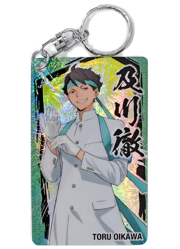 Toru Oikawa Haikyu!! TO THE TOP Hologram Plate Keychain Collection Cheer Team Key Ring [USED]