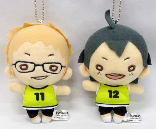 Kei Tsukishima Tadashi Yamaguchi Bibs Haikyu!! Nitotan Plush Toy with Ball Chain Joint Practice Session 2019 Limited Key Ring [USED]
