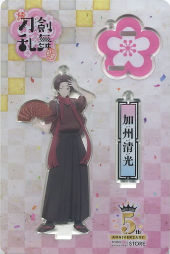 Kashu Kiyomitsu Zoku Touken Ranbu Hanamaru Tas 5th Anniversary Illustration Tas Toho Animation Store 5th Anniversary Branch in Shibuya Marui Limited Key Ring [USED]
