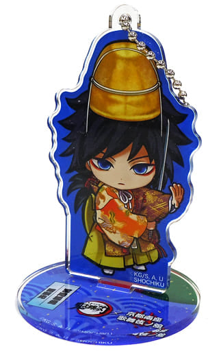 Giyu Tomiokau Demon Slayer: Kimetsu no Yaiba Trading Mini Character Stand Key Chain Kyoto Minamiza Kabukinoyakata Limited Key Ring [USED]