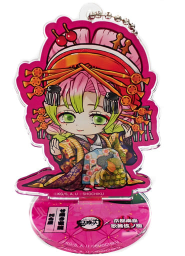 Mitsuri Kanroji Demon Slayer: Kimetsu no Yaiba Trading Mini Character Stand Key Chain Kyoto Minamiza Kabukinoyakata Limited Key Ring [USED]