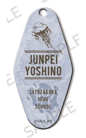 Yoshino Junpei Ver. Jujutsu Kaisen Motel Key Chain Key Ring [USED]