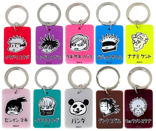 Satoru Gojo, etc. Jujutsu Kaisen Color Charm Collection Part 1 All 10 Types Set Charm [USED]
