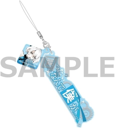Mitsuki Shirota JACKJEANNE Quote Strap Key Ring [USED]