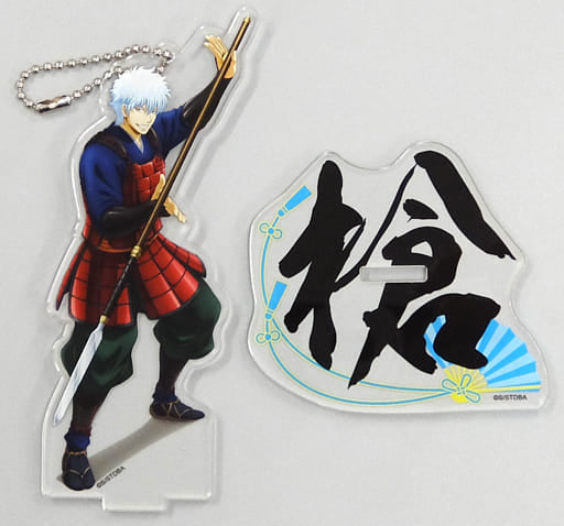 Gintoki Sakata Spear Gintama Newly Drawn Acrylic Stand Key Chain Kyoto Burrung Stay Part 2 Key Ring [USED]