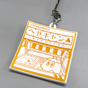 Stamp Pattern Ichikawamisato Kurumiya Ver. Room Camp Rubber Charm I Will Be in Yamanashi on Weekends. Yuru Campaign Limited Pear Child Stamp Rally Prize Key Ring [USED]