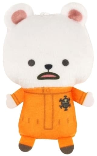 Bepo One Piece Puppela Finger Mascot Key Ring [USED]