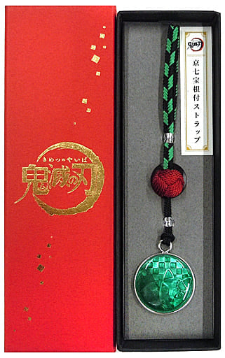 Tanjiro Kamado Demon Slayer: Kimetsu no Yaiba Kyoto Cloisonne Netsuke Strap Randen X Eigamura X Kyoto Municipal Transportation Bureau Kyono Oshigoto 2 Limited Key Ring [USED]