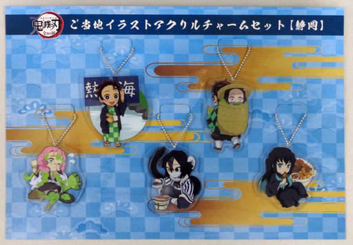 Tanjiro Kamado, etc. Demon Slayer: Kimetsu no Yaiba Local SD Acrylic Charm Set Total Concentration Exhibition Shizuoka Venue Limited 5 Piece Set Charm [USED]
