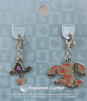 G562.Galar Yamask & 867.Runerigus National Picture Book Metal Charm 2 Set Pokemon Pokemon Center Limited Key Ring  [USED]