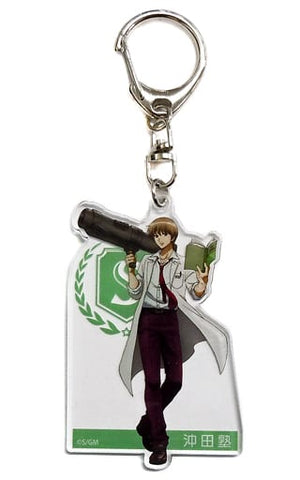 Sougo Okita Gintama The Final Trading Keychain Village Vanguard Limited Key Ring [USED]