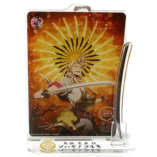 Sohayano Tsuruki Touken Ranbu ONLINE Newly Drawn Acrylic Stand Key Chain Booster Limited Crowdfunding Investment Benefits Breathing Life Into The National Treasure Kunozan Toshogu Shrine Secret Sword. Sword Restoration Project The Brilliance of The Sword 