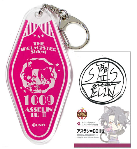 Asselin BB II THE iDOLM@STER SideM Motel Key Chain with Signature Card Nyante Steki na Namja Town Limited Check The Shikishi! Producer's Job Rally! Participation Prize Key Ring [USED]