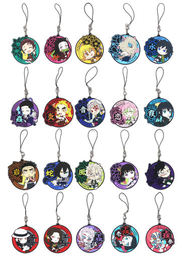 Nezuko Kamado, etc. Demon Slayer: Kimetsu no Yaiba Ichiban Kuji 4 Dareyorimo Kyojin na Yaiba to Nare Kyun Chara Rubber Strap Kyun Chara Illustrations Prize J All 20 Types Set Key Ring [USED]