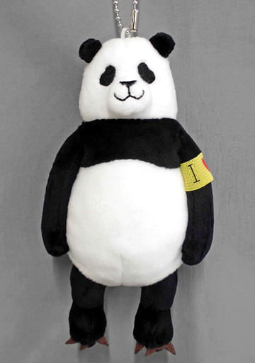 Panda Senpai Jujutsu Kaisen Plush Key Chain Key Ring [USED]