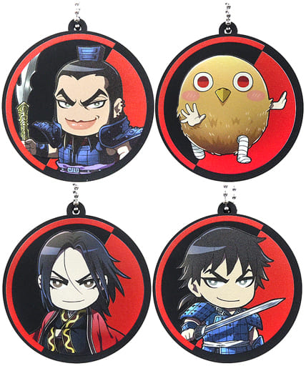 Qi Wang, etc. Kingdom Minnano Kuji Key Ring with Voice Prize D All 4 Types Set Key Ring [USED]