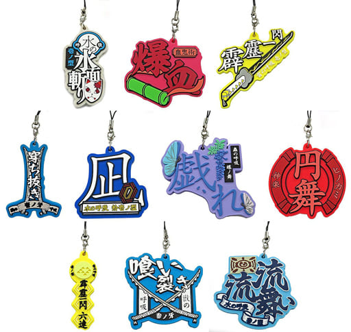 Demon Slayer: Kimetsu no Yaiba Technique Name Rubber Strap All 10 Types Set Key Ring [USED]