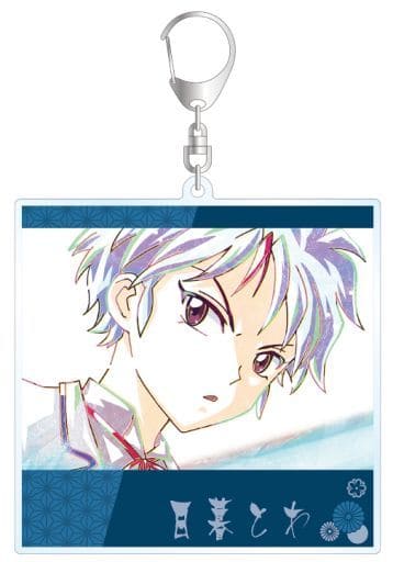 Towa Higurashi Yashahime: Princess Half-Demon Ani-Art Big Acrylic Key Chain Key Ring [USED]