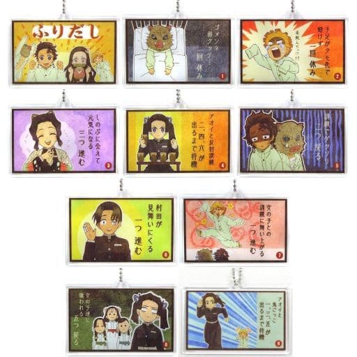 Shinobu Kocho, etc. Demon Slayer Kimetsu no Yaiba the Movie Mugen Train Taisho Kisatsutai Sugoroku Random Acrylic Charm A ufotable Cafe 3rd Season Limited All 10 Types Set Charm [USED]