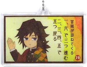 Giyu Tomiokau Demon Slayer Kimetsu no Yaiba the Movie Mugen Train Taisho Kisatsutai Sugoroku Random Acrylic Charm C ufotable Cafe 3rd Season Limited Charm [USED]