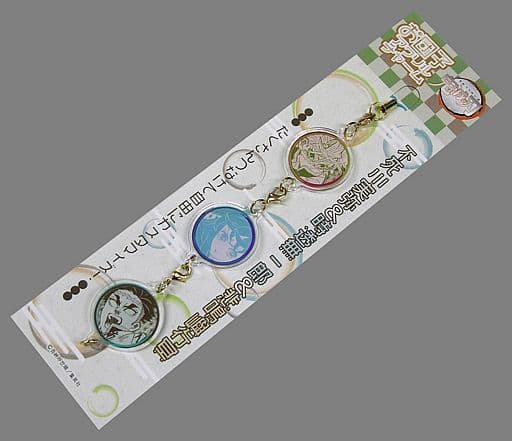 Sanemi Shinazugawa Muichirou Tokitou Gyomei Himejima Demon Slayer: Kimetsu no Yaiba Odango Acrylic Charm Key Ring [USED]