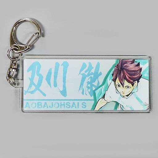 Toru Oikawa Haikyu!! 3 Layer Printed Acrylic Key Chain Haikyu!! Exhibition Genga X Taikan Limited Key Ring [USED]