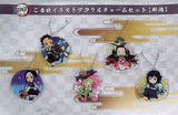 Tanjiro Kamado, etc. Demon Slayer: Kimetsu no Yaiba Local SD Acrylic Charm Set Total Concentration Exhibition Niigata Venue Limited 5 Piece Set Charm [USED]