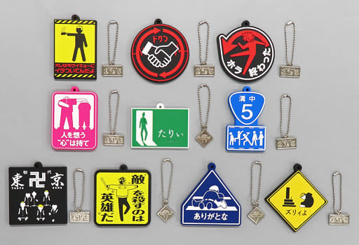 Tokyo Revengers Blind Pictogram Rubber Key Chain All 10 Types Set Key Ring [USED]