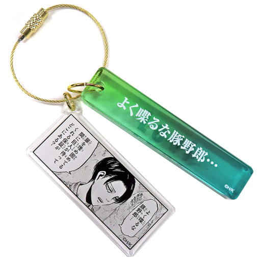 Levi Ackerman Burayaro Attack on Titan Quote Plate Collection Levi Hexaride Diver City Tokyo Plaza Limited Key Ring [USED]