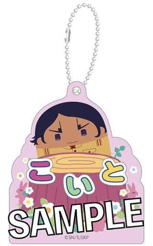 Otonoshin Koito Golden Kamuy Name Key Chain Key Ring [USED]