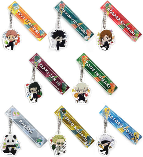 Megumi Fushiguro, etc. Jujutsu Kaisen Petanko Trading Room Key Chain Four Seasons 7-Eleven Limited All 8 Types Set Key Ring [USED]
