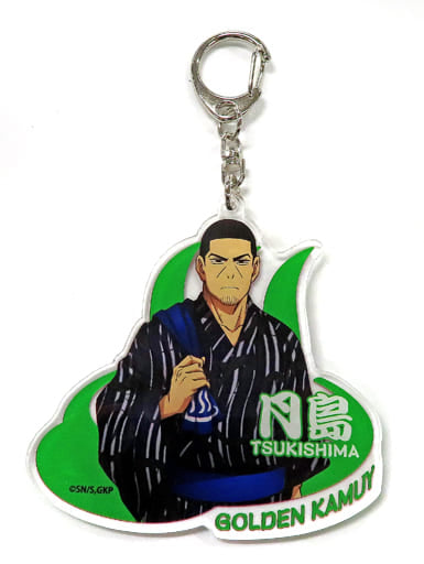 Hajime Tsukishima Golden Kamuy Acrylic Key Chain Oedo Onsen Monogatari Find The Golden Hot Spring! Limited Key Ring [USED]